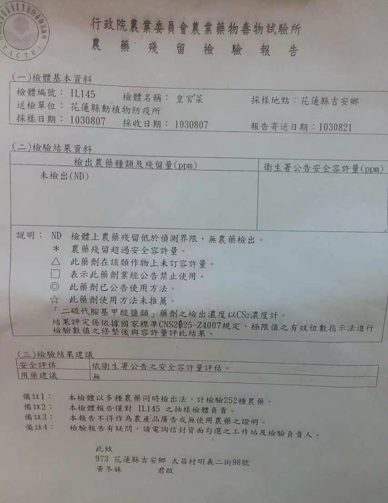【农贸市场】中国台湾农贸市场大比拼 【农贸市场】中国台湾农贸市场大比拼