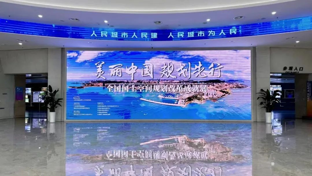 首批22城！全国国土空间规划改革成就展启幕