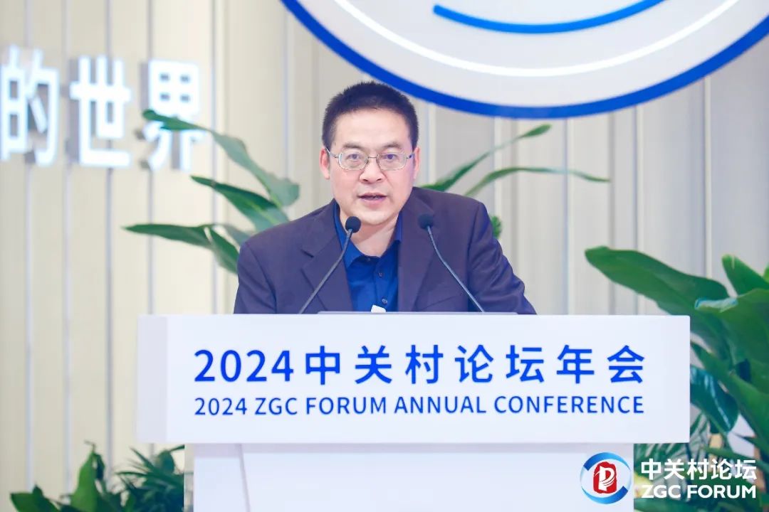 清华同衡子公司城士科技协办“2024中关村论坛——ESG 赋能全球可持续发展”助力经济社会高质量发展 清华同衡子公司城士科技协办“2024中关村论坛——ESG 赋能全球可持续发展”助力经济社会高质量发展