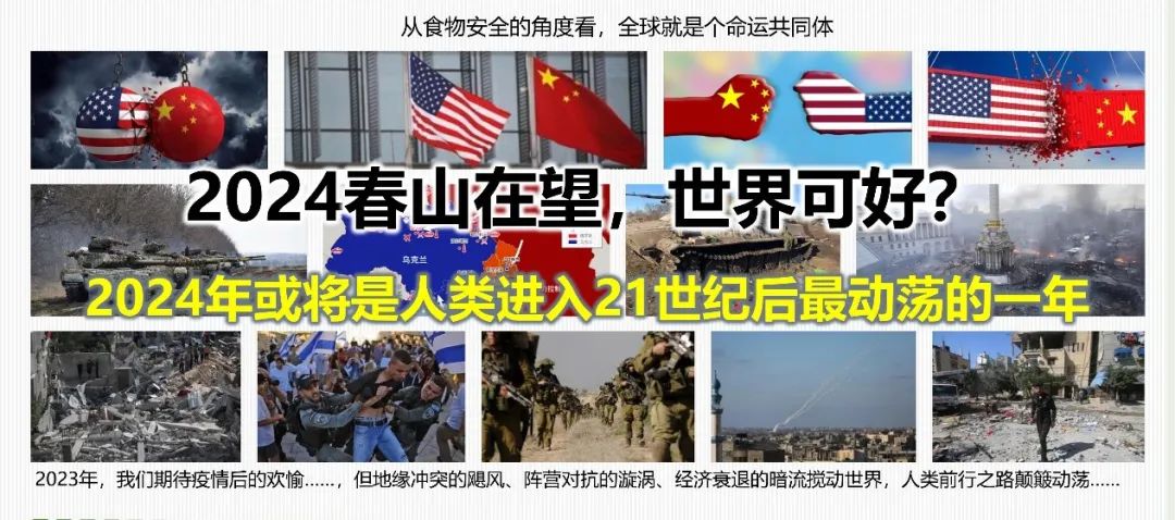 同衡学术·日新讲坛 | 齐飞:以现代方式推进农业现代化——现代设施种植业为例 同衡学术·日新讲坛 | 齐飞:以现代方式推进农业现代化——现代设施种植业为例