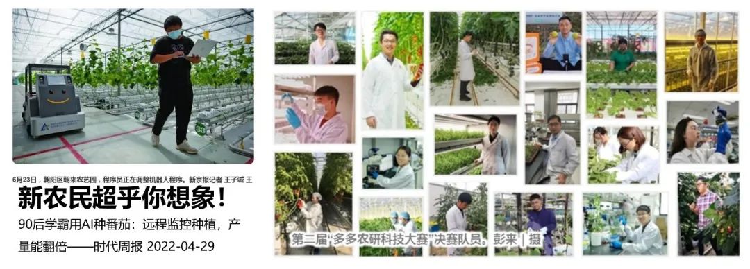 同衡学术·日新讲坛 | 齐飞:以现代方式推进农业现代化——现代设施种植业为例 同衡学术·日新讲坛 | 齐飞:以现代方式推进农业现代化——现代设施种植业为例
