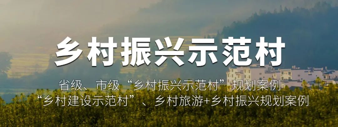 海南省:发布《海南省乡村振兴促进规定》,实行省负总责,市县、乡镇抓落实的乡村振兴工作机制 海南省:发布《海南省乡村振兴促进规定》,实行省负总责,市县、乡镇抓落实的乡村振兴工作机制