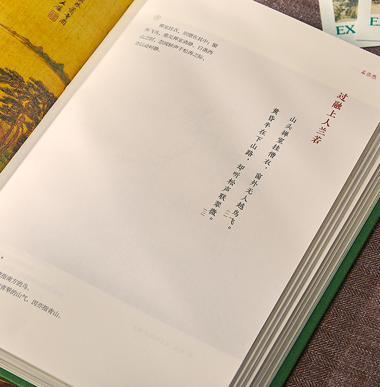 《长安三万里》中隐藏彩蛋，3000万人都没发现，颠覆你想象！