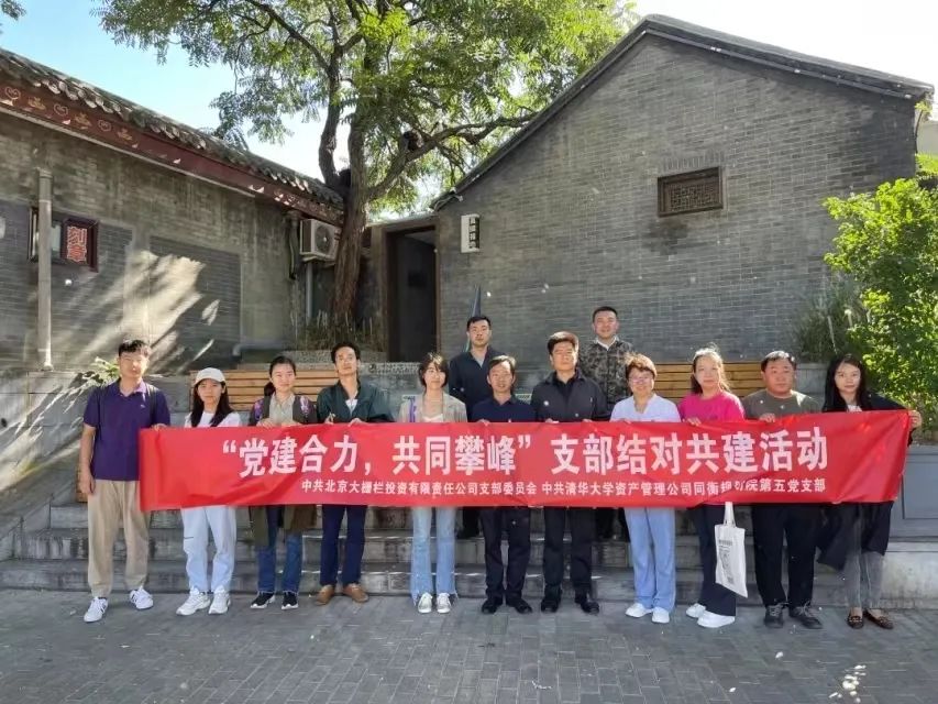 产业更新引领历史街区高质量更新——以西城区大栅栏观音寺片区更新产业规划及腾退空间再利用项目为例