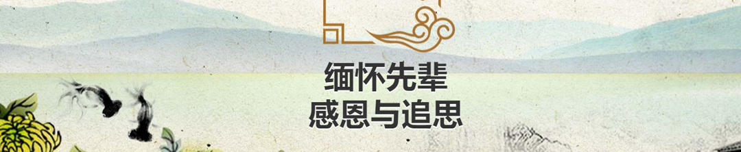 缅怀 | 青柳在窗前,故人在心间 缅怀 | 青柳在窗前,故人在心间