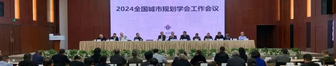 学会动态 | 中国城市规划学会专家赴北京城市副中心调研城市绿心及三大文化建筑 学会动态 | 中国城市规划学会专家赴北京城市副中心调研城市绿心及三大文化建筑