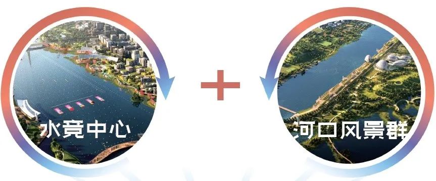 两栖新城·活力双岸:石家庄太平河片区城市设计国际征集优胜方案 两栖新城·活力双岸:石家庄太平河片区城市设计国际征集优胜方案