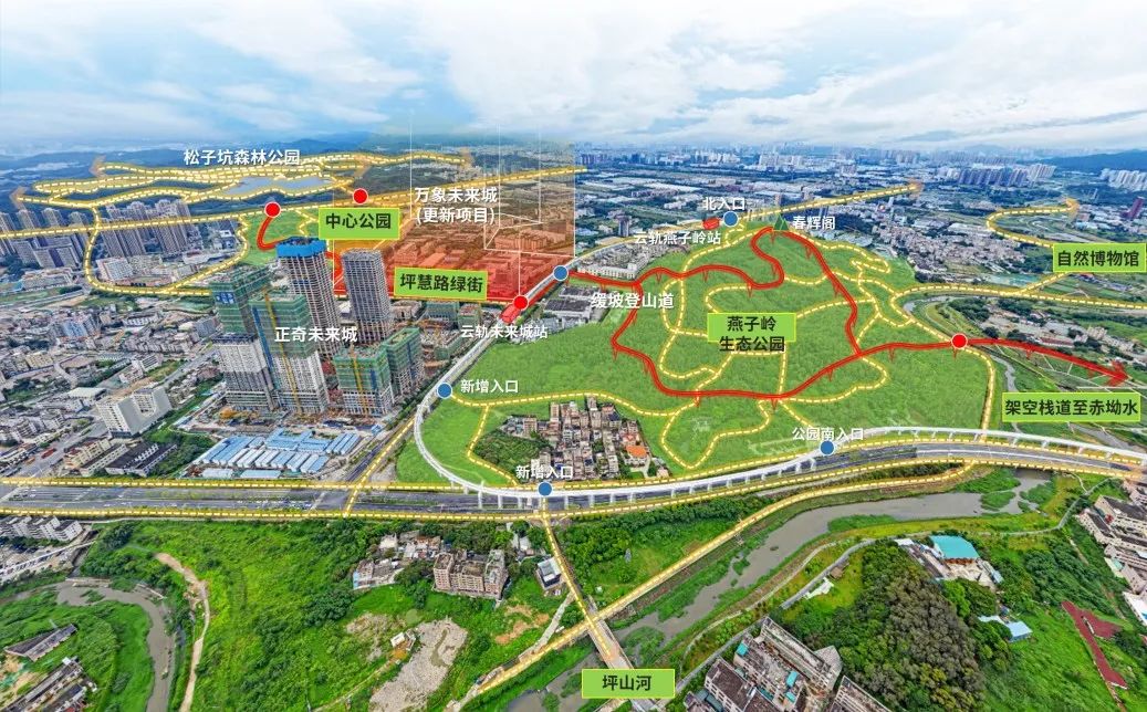 从自然向未来 ——深圳市坪山区公园城市建设规划 从自然向未来 ——深圳市坪山区公园城市建设规划