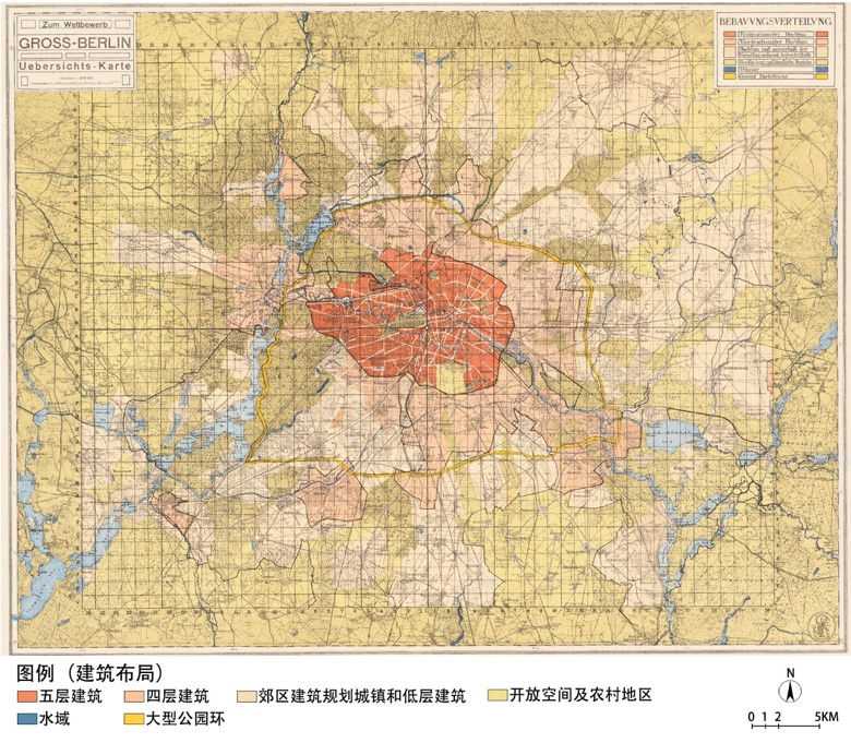 期刊精粹 | 绿楔思想的当代内涵——哥本哈根手指规划再研究【抢先版】