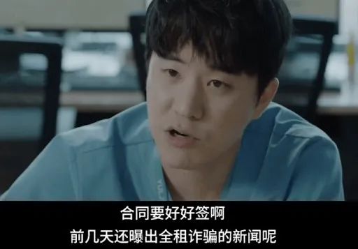 韩国地产,为什么韩国年轻人都“喜欢”租房? 韩国地产,为什么韩国年轻人都“喜欢”租房?