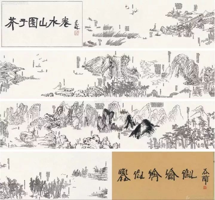 一部“芥子园”，阅尽三百年绘画史，美的惊叹！
