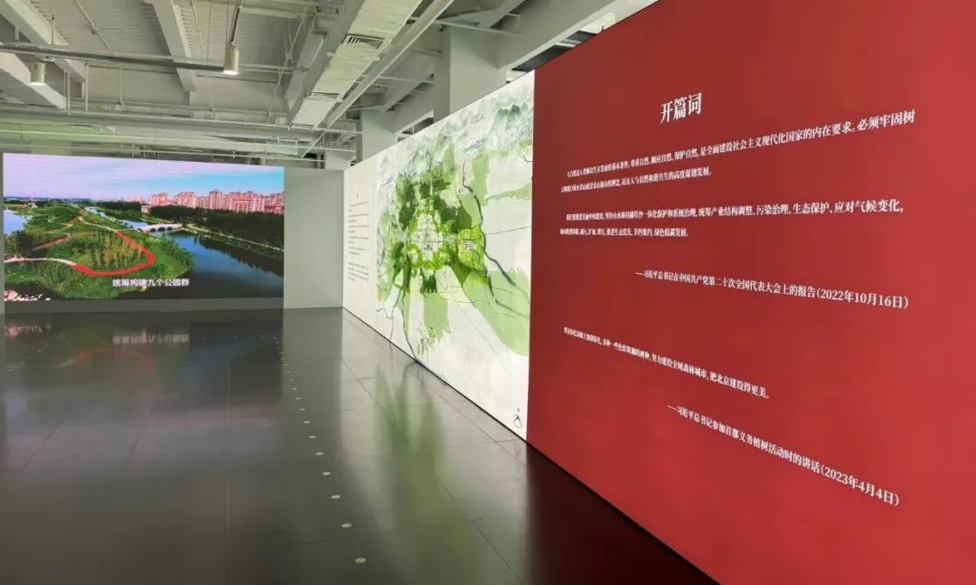 @北京,“美丽中国 规划先行——全国国土空间规划改革成就展”开展啦 @北京,“美丽中国 规划先行——全国国土空间规划改革成就展”开展啦