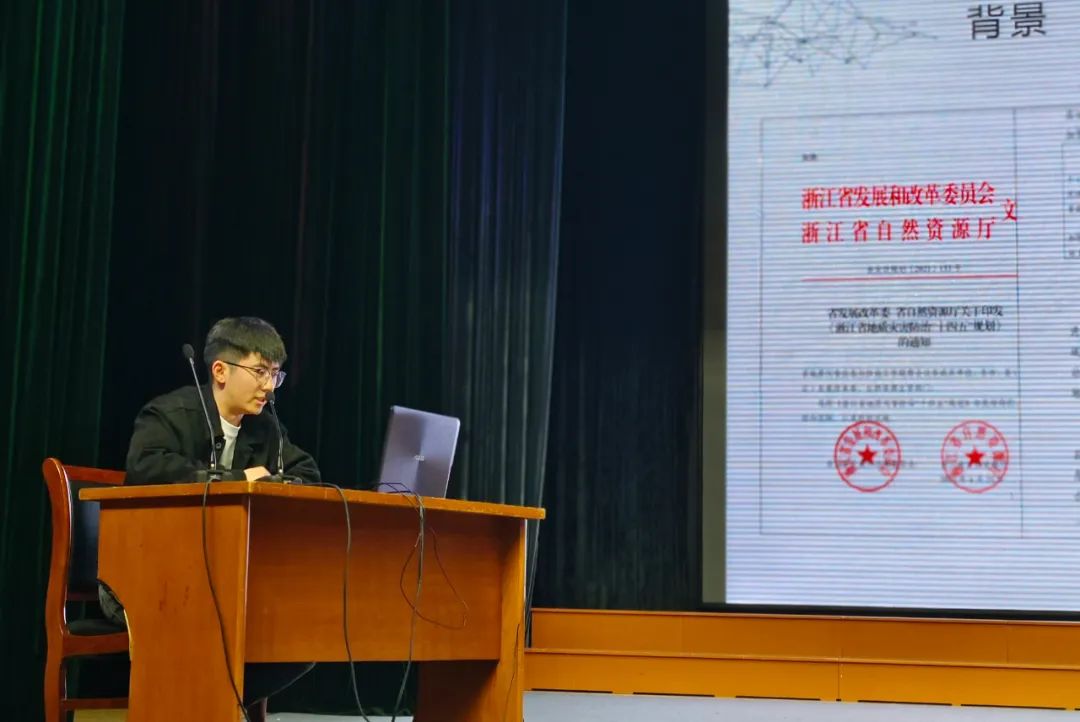 建德市规划和自然资源局举办2024年度全市地质灾害防治业务知识培训会