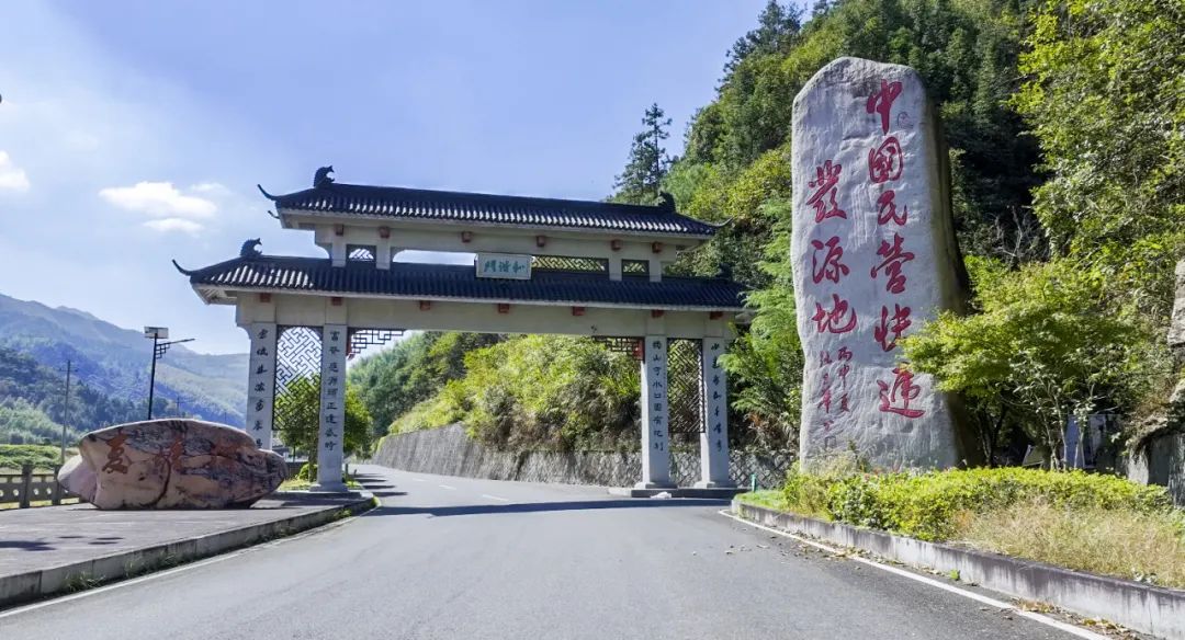共“富”自然资源之约丨桐庐县横村镇等3乡镇以“飞地入园”助推共“桐”富裕