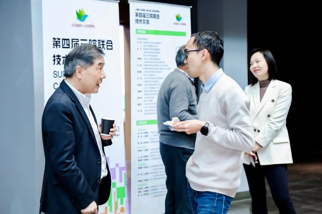 “人民城市，人民规划” | 第四届三院联合技术交流现场报道（下）