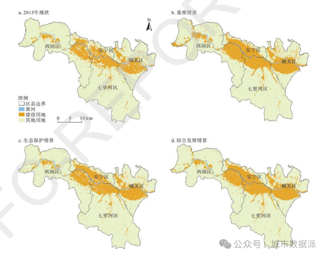 【国自科基金项目】河湟地区多尺度地理格局与兰西城市群相互作用的空间效应丨城市数据派