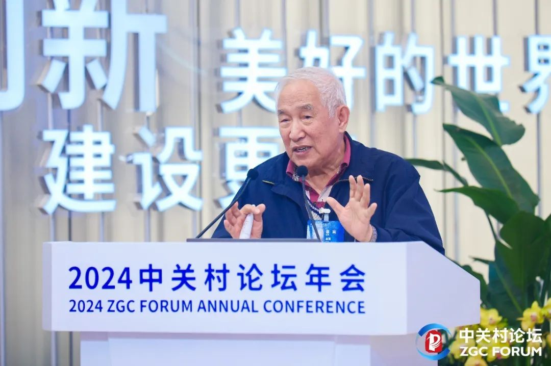 清华同衡子公司城士科技协办“2024中关村论坛——ESG 赋能全球可持续发展”助力经济社会高质量发展 清华同衡子公司城士科技协办“2024中关村论坛——ESG 赋能全球可持续发展”助力经济社会高质量发展