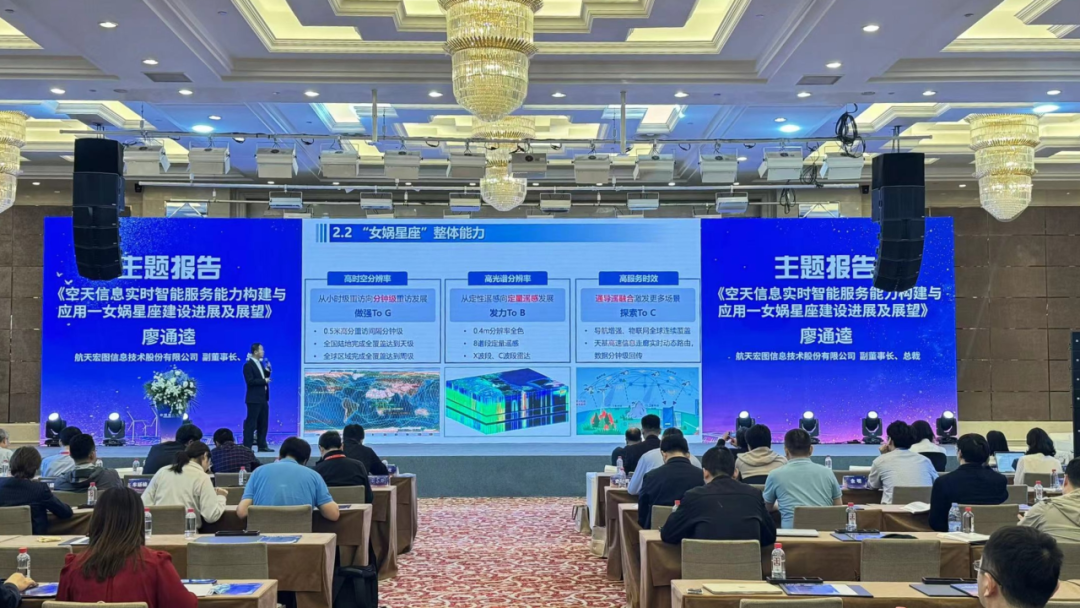航天宏图亮相2024中国航天大会,获颁商业航天“最具商业价值企业奖”“最具品牌影响力企业奖” 航天宏图亮相2024中国航天大会,获颁商业航天“最具商业价值企业奖”“最具品牌影响力企业奖”