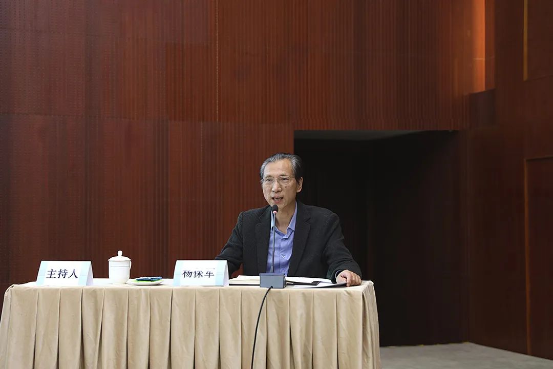 2024全国城市规划学会工作会议 | 深耕专业、融入变革、拓宽视野、再创辉煌