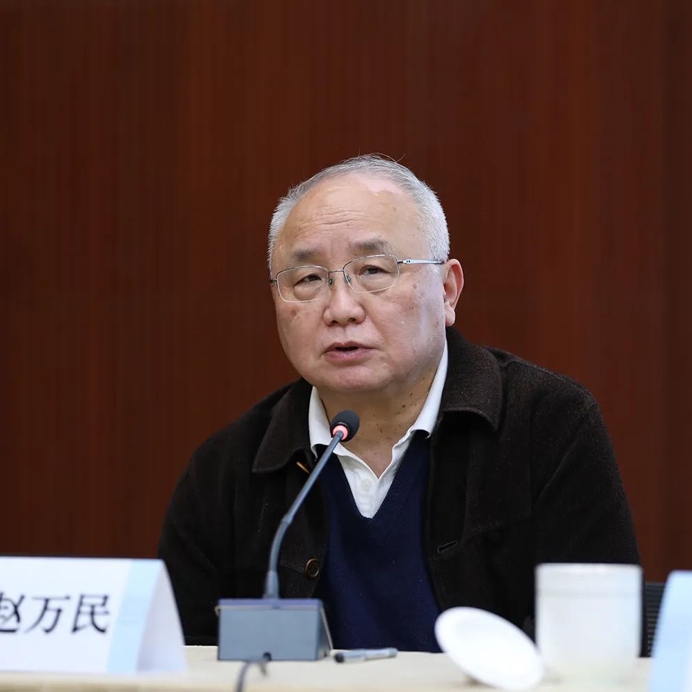 2024全国城市规划学会工作会议 | 树立信心、创新发展、务实求真、贡献力量 2024全国城市规划学会工作会议 | 树立信心、创新发展、务实求真、贡献力量