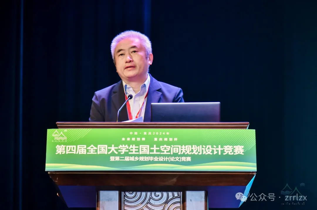 精彩回顾！第四届全国大学生国土空间规划设计竞赛启幕现场