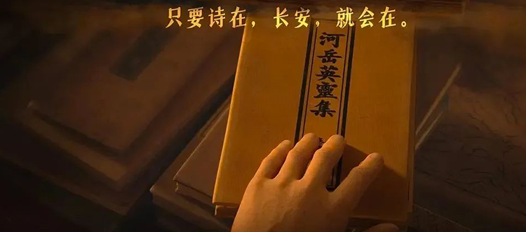 《长安三万里》中隐藏彩蛋，3000万人都没发现，颠覆你想象！