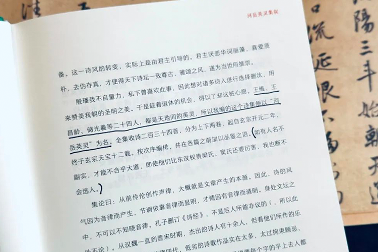 《长安三万里》中隐藏彩蛋，3000万人都没发现，颠覆你想象！