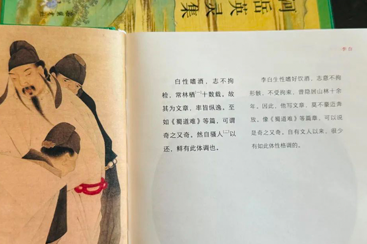 《长安三万里》中隐藏彩蛋，3000万人都没发现，颠覆你想象！