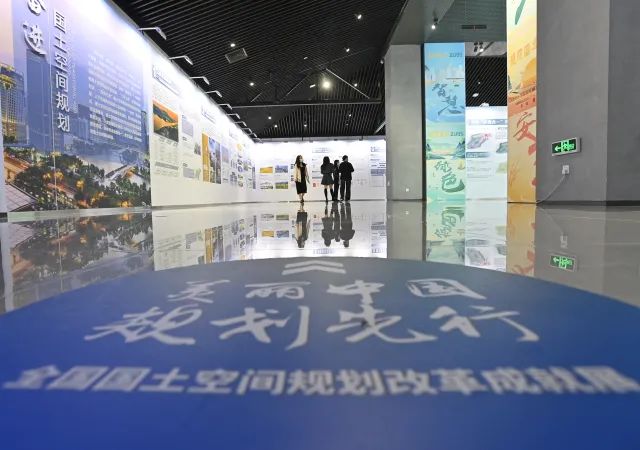 @杭州 | 全国国土空间规划改革成就展开展啦 @杭州 | 全国国土空间规划改革成就展开展啦