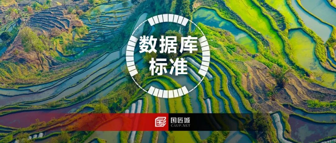 云南省:《云南省国土空间详细规划数据库标准(试行)》发布,明确国土空间详细规划数据库内容构成 云南省:《云南省国土空间详细规划数据库标准(试行)》发布,明确国土空间详细规划数据库内容构成