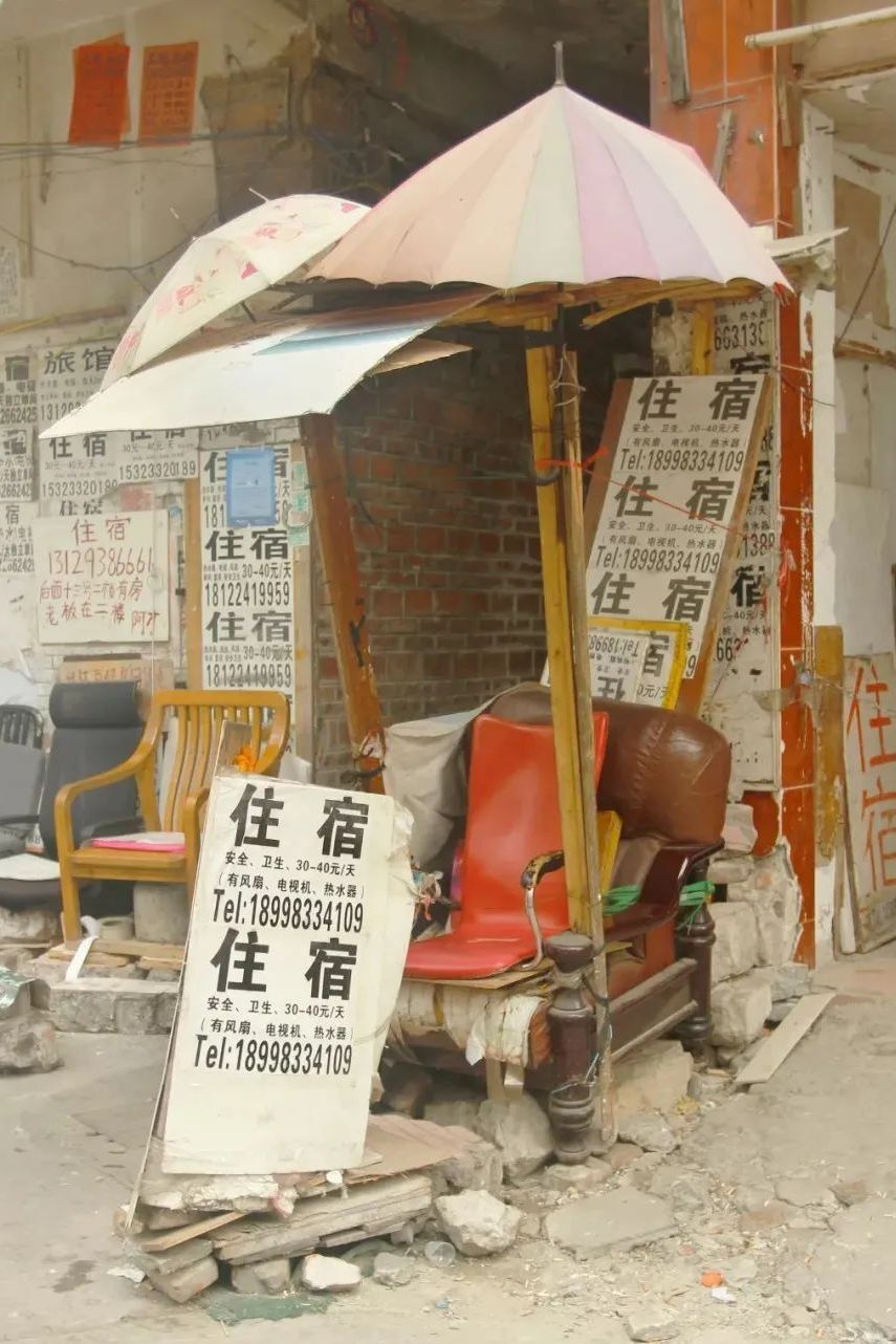 黄河山的“中华塑料朋克虚拟城市”,你梦见过! 黄河山的“中华塑料朋克虚拟城市”,你梦见过!