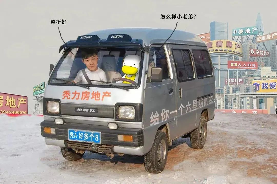 黄河山的“中华塑料朋克虚拟城市”,你梦见过! 黄河山的“中华塑料朋克虚拟城市”,你梦见过!