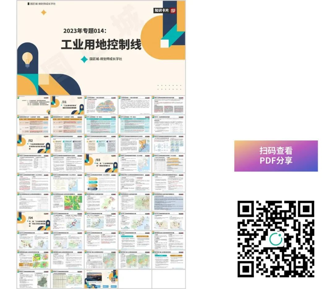 浙江省杭州市:正式发布“工业上楼”政策,明确“工业上楼”是什么、在哪建、建多少、怎么建、谁来建、怎么管等内容 浙江省杭州市:正式发布“工业上楼”政策,明确“工业上楼”是什么、在哪建、建多少、怎么建、谁来建、怎么管等内容