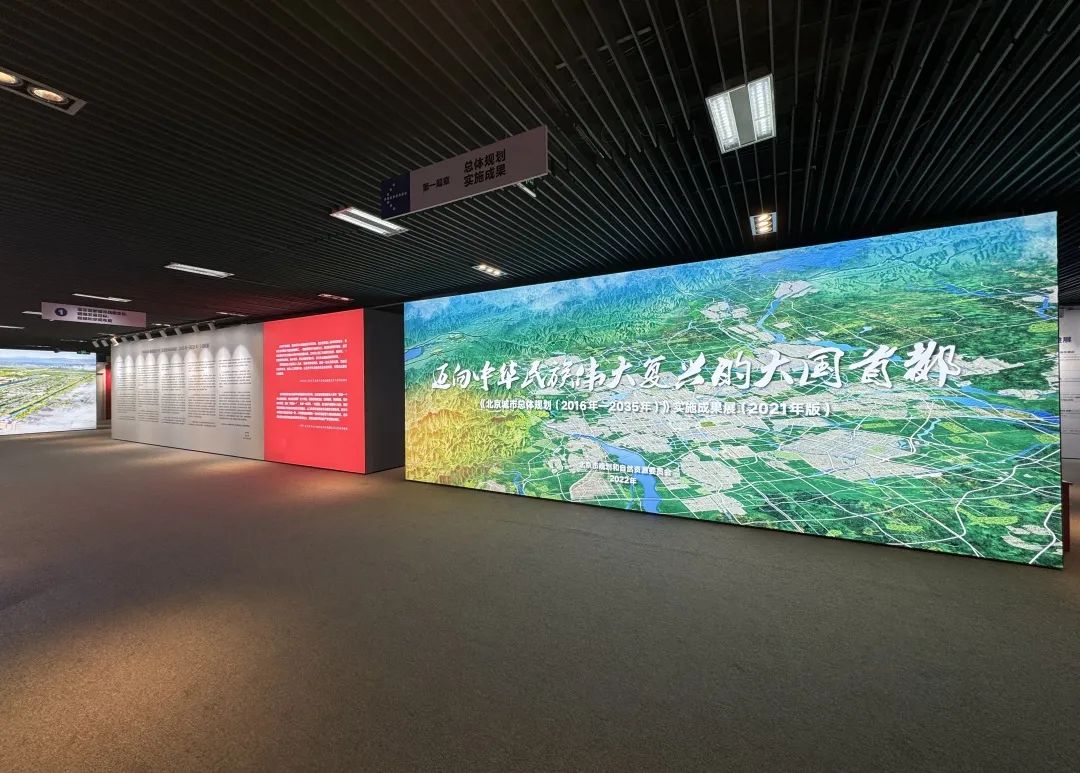 @北京,“美丽中国 规划先行——全国国土空间规划改革成就展”开展啦 @北京,“美丽中国 规划先行——全国国土空间规划改革成就展”开展啦