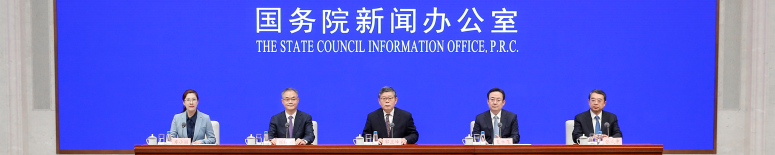 展讯 | “美丽中国 规划先行——全国国土空间规划改革成就展”在北京市规划展览馆开幕 展讯 | “美丽中国 规划先行——全国国土空间规划改革成就展”在北京市规划展览馆开幕