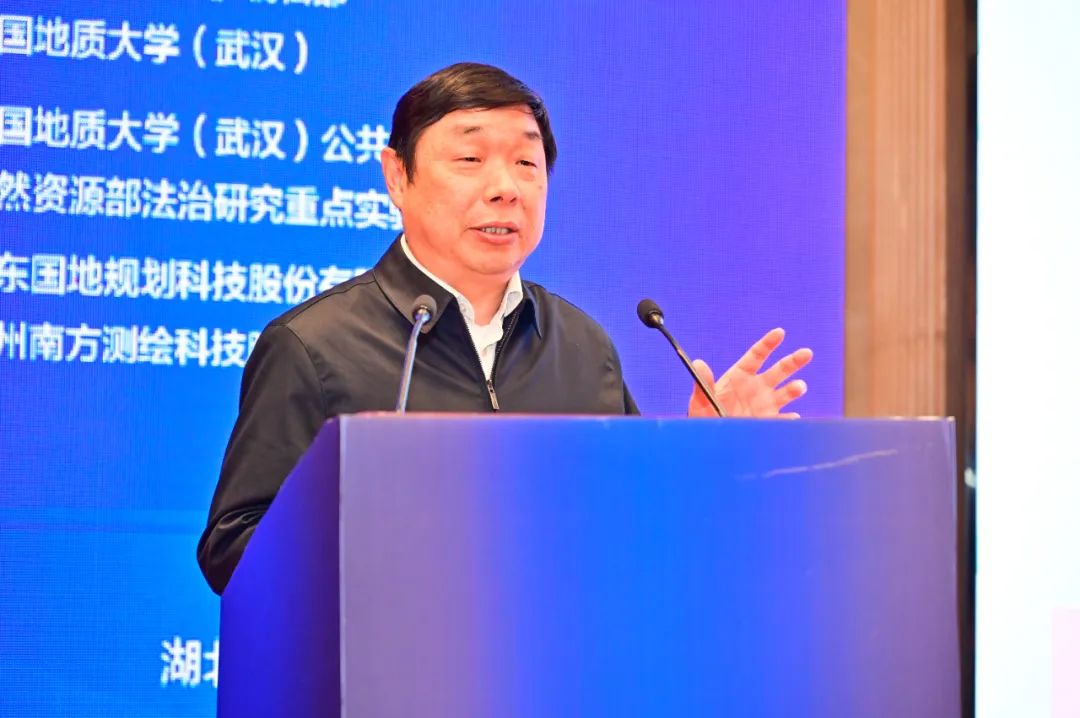 共议国土空间规划治理，2024土地资源管理学科发展论坛闭幕
