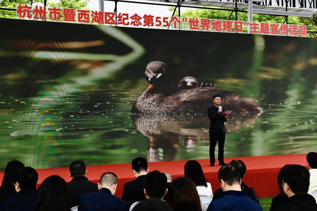 珍爱地球 人与自然和谐共生￨杭州市暨西湖区纪念第55个“世界地球日”主题宣传活动在西溪湿地举办