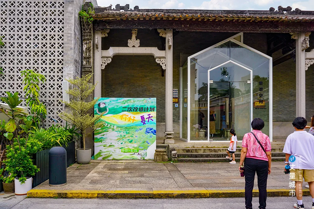 乡村振兴国际化范本，为何是北山村？