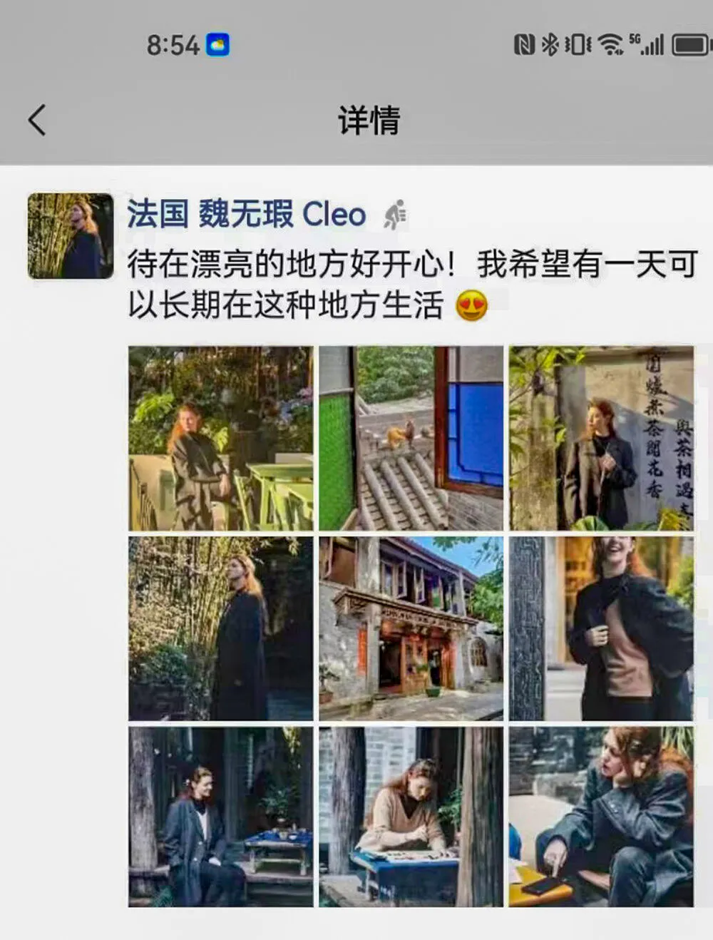 乡村振兴国际化范本，为何是北山村？
