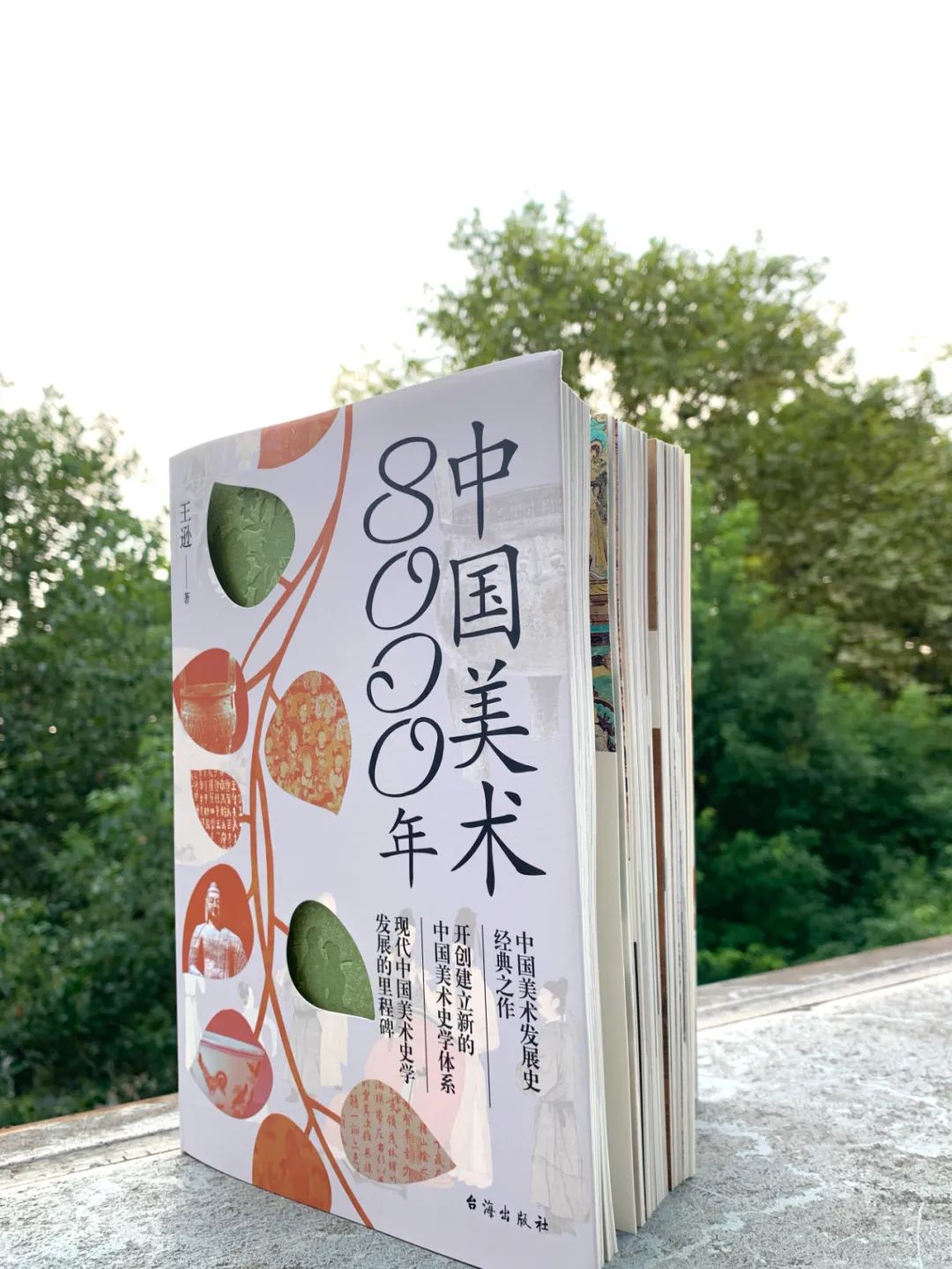 被嘲讽“土、俗、丑”，国风审美终于挺直腰板，看呆了