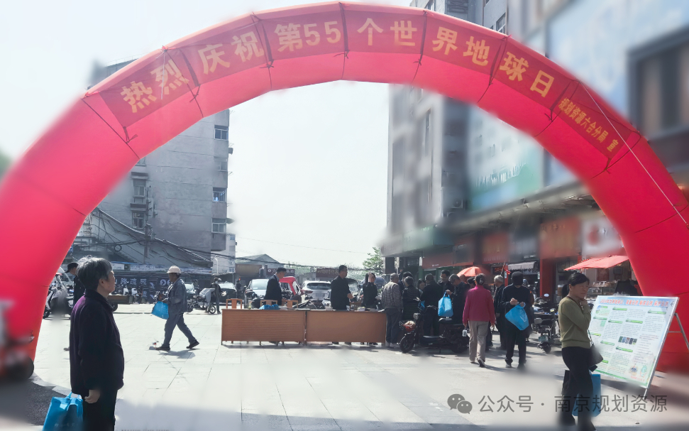 与宁共赴“守护地球之约” 与宁共赴“守护地球之约”