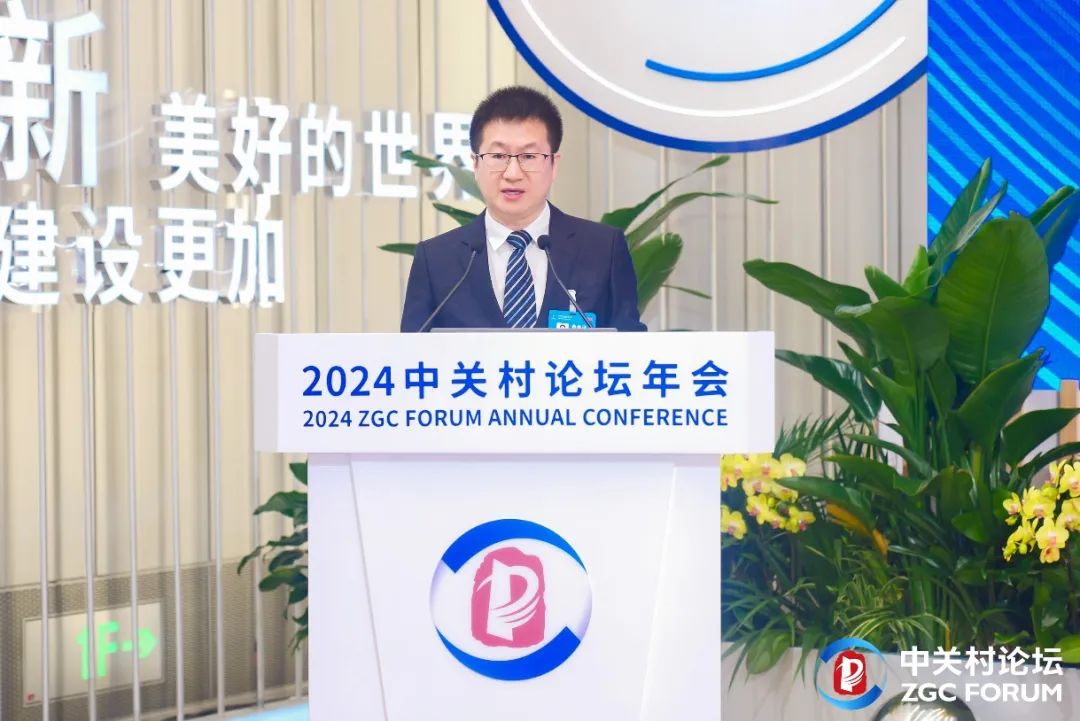 清华同衡子公司城士科技协办“2024中关村论坛——ESG 赋能全球可持续发展”助力经济社会高质量发展 清华同衡子公司城士科技协办“2024中关村论坛——ESG 赋能全球可持续发展”助力经济社会高质量发展