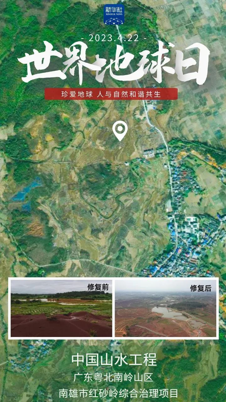 祝贺！中国自然资源报社一作品入选2023中国正能量网络精品