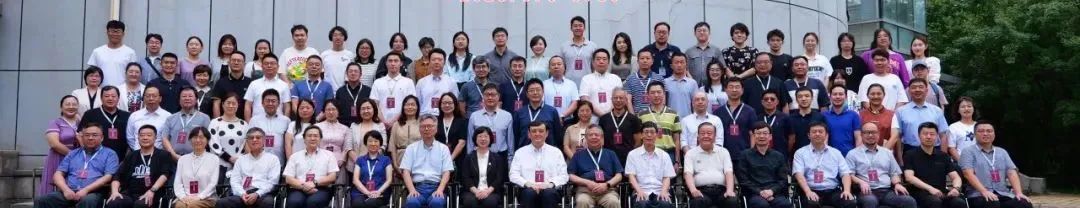 征文 | “传承历史文化,激扬城乡活力”——2024年历史文化遗产保护青年学术论文征集活动 征文 | “传承历史文化,激扬城乡活力”——2024年历史文化遗产保护青年学术论文征集活动