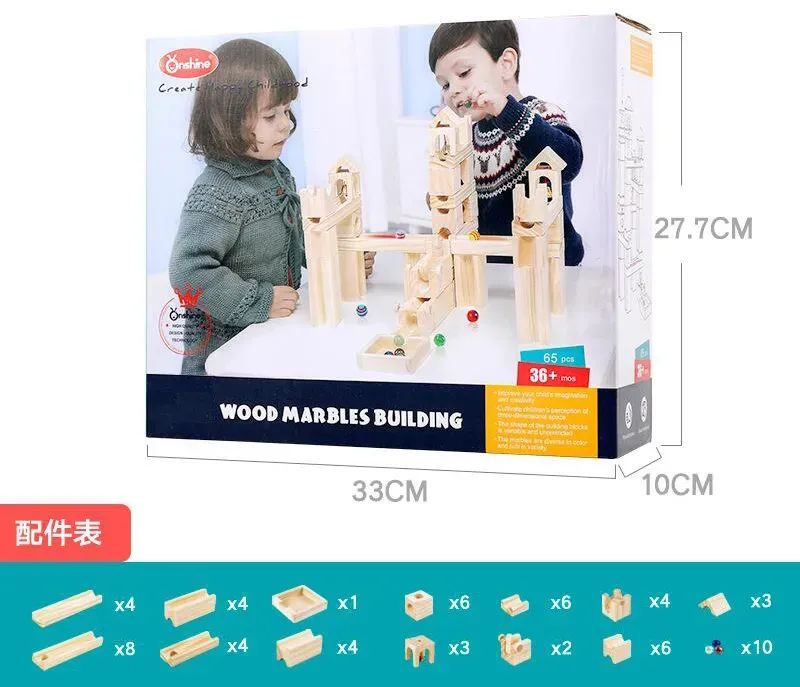 能把家瞬间变成游乐场的轨道弹珠积木