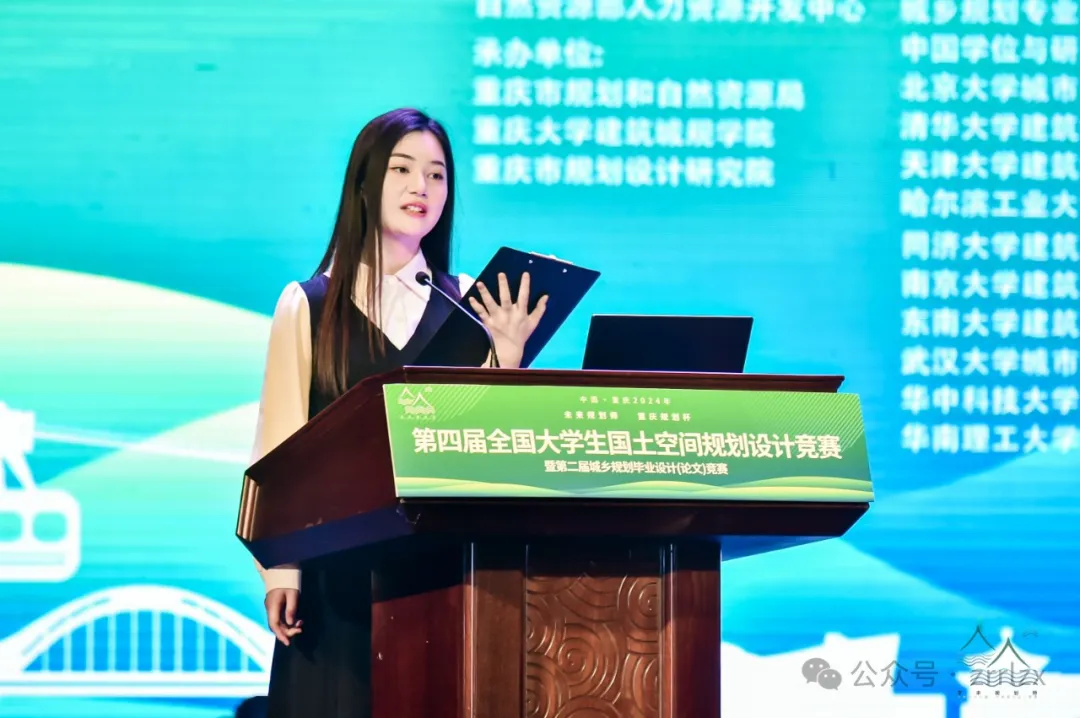 精彩回顾！第四届全国大学生国土空间规划设计竞赛启幕现场