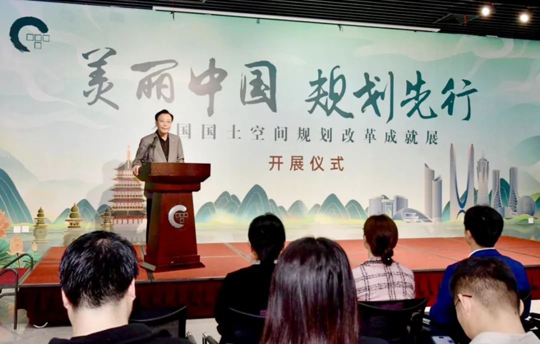 邀您来打卡！“美丽中国•规划先行 全国国土空间规划改革成就展”杭州展区正式开展啦