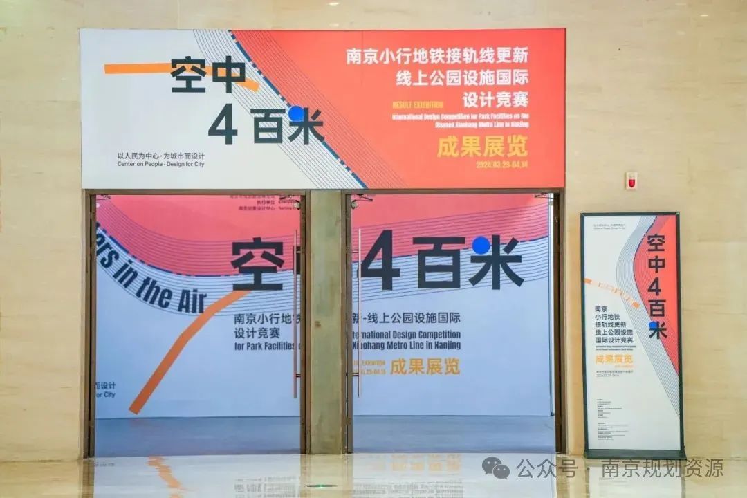 以人民为中心·为城市而设计丨第十期成果表彰仪式举办 以人民为中心·为城市而设计丨第十期成果表彰仪式举办
