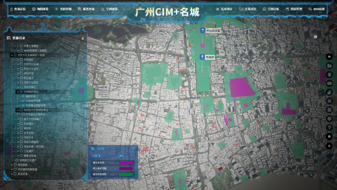 学术报告 | 孙永生:广州数字名城探索与实践 学术报告 | 孙永生:广州数字名城探索与实践