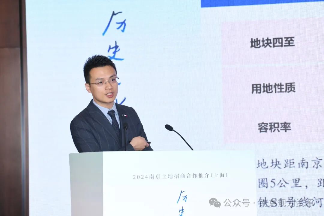 在沪品牌房企聚焦南京优质土地资源